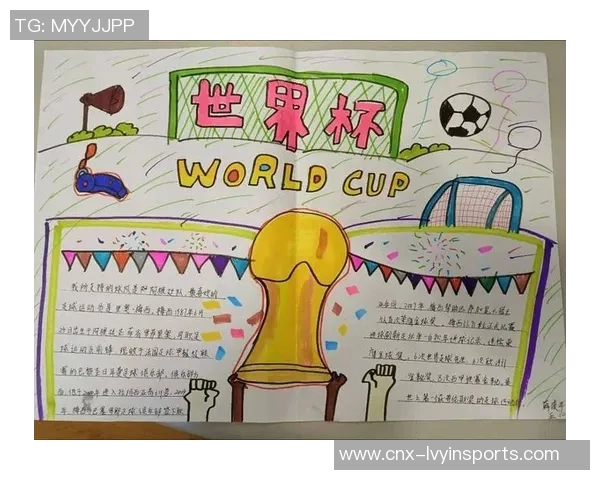 第一届足球世界杯的历史意义与影响探讨：从起源到全球盛事的演变之路